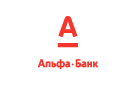 Банк Альфа-Банк в Родниках (Пермский край)